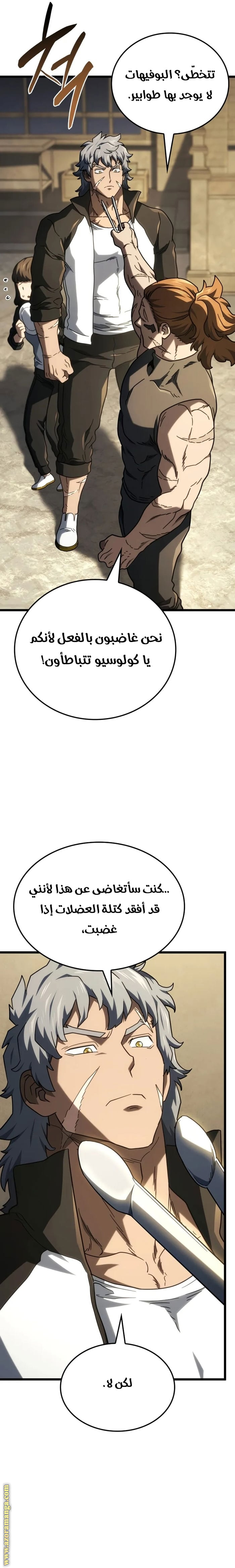 الصفحة 20