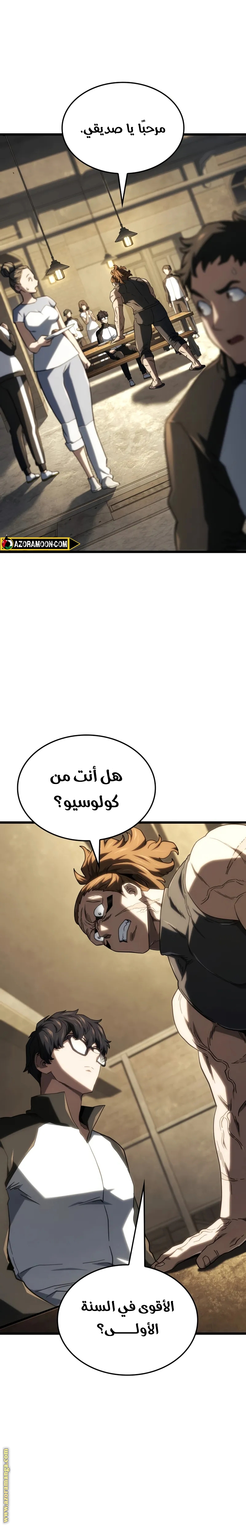 الصفحة 1