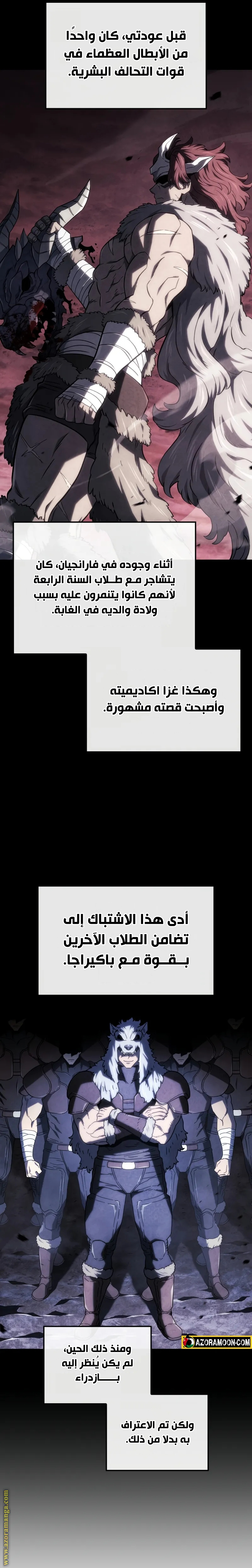 الصفحة 12