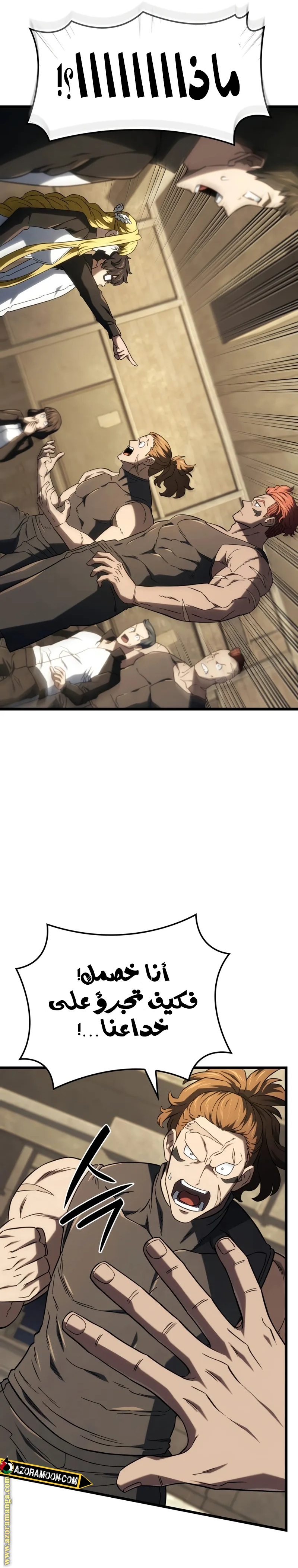 الصفحة 15