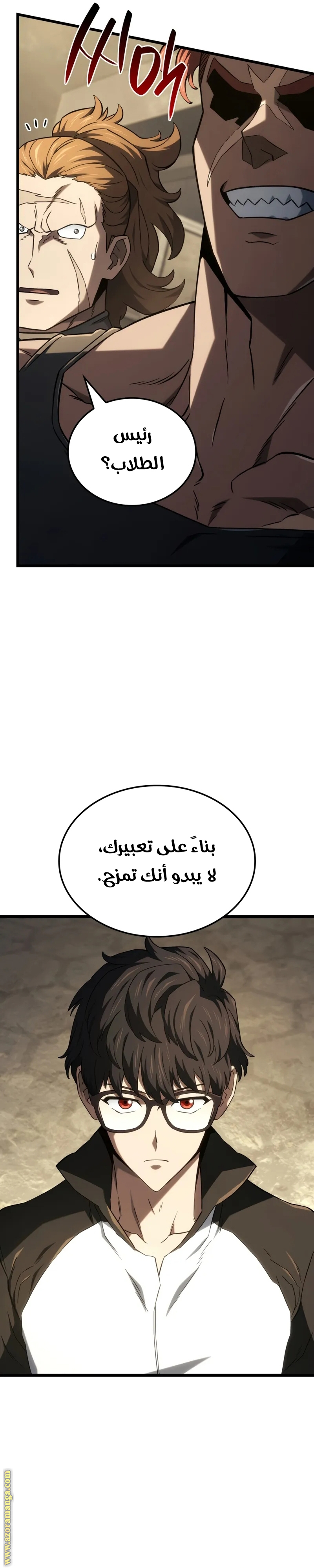 الصفحة 16