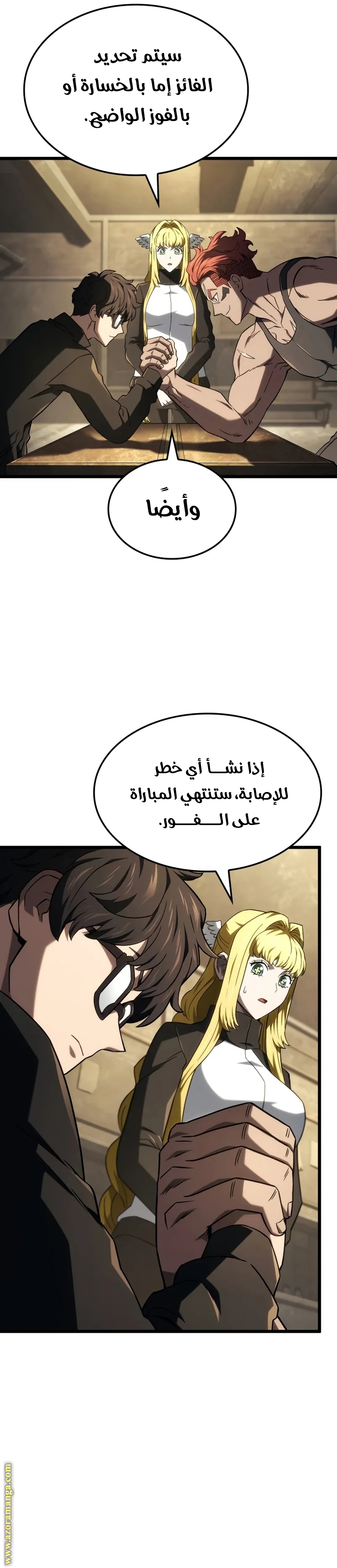 الصفحة 18