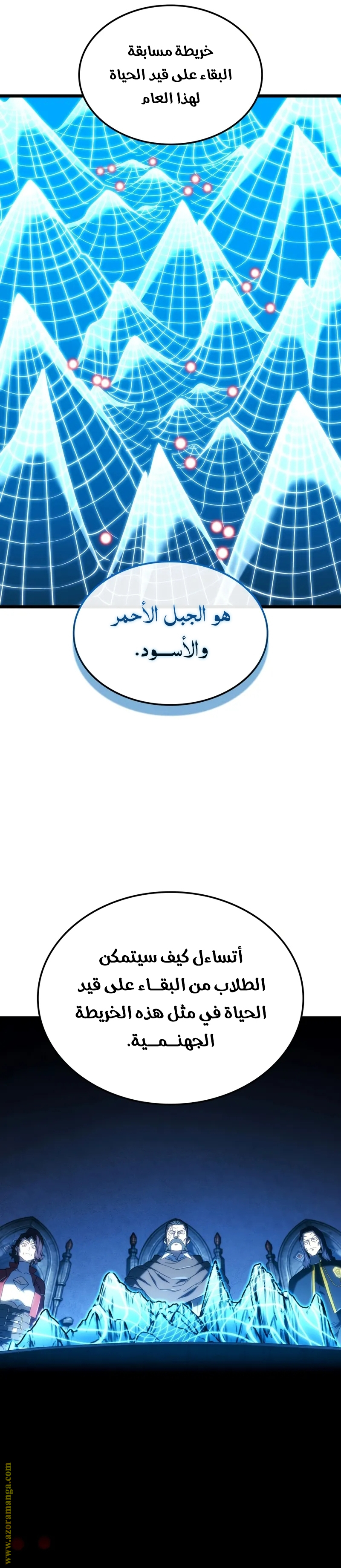 الصفحة 42