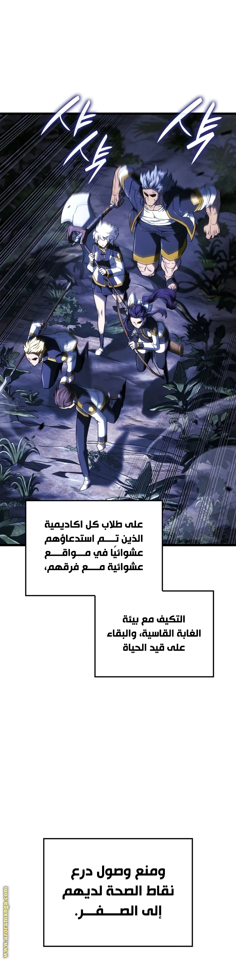 الصفحة 2