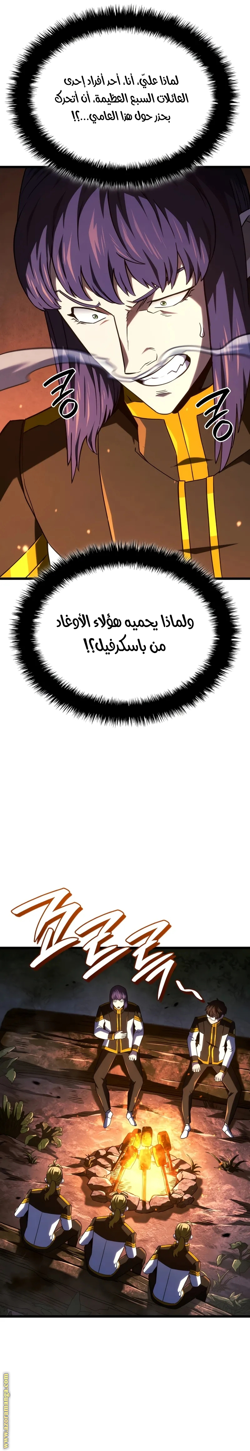 الصفحة 25
