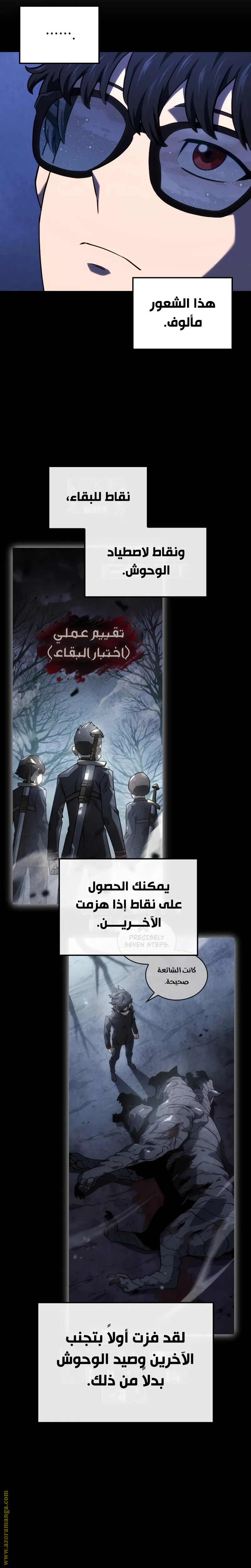 الصفحة 34