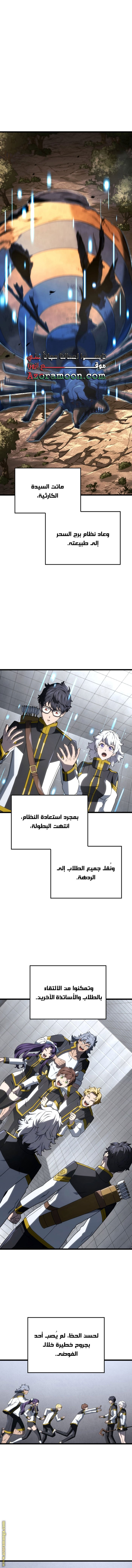 الصفحة 2