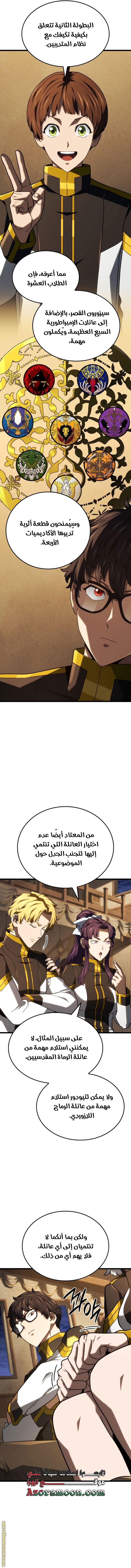 الصفحة 10
