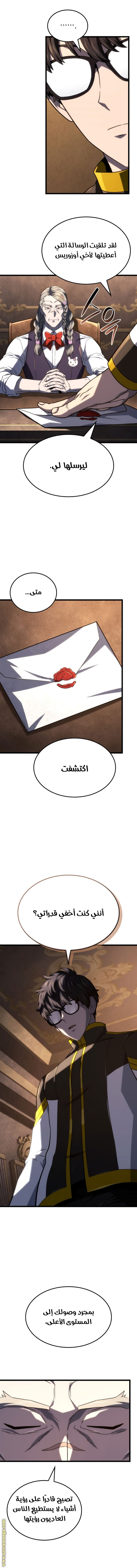 الصفحة 16