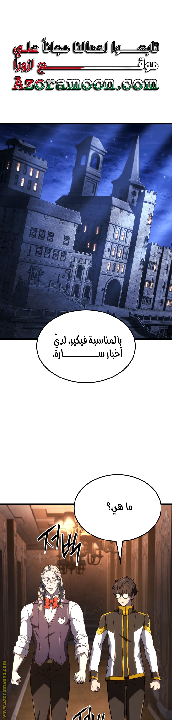 الصفحة 1