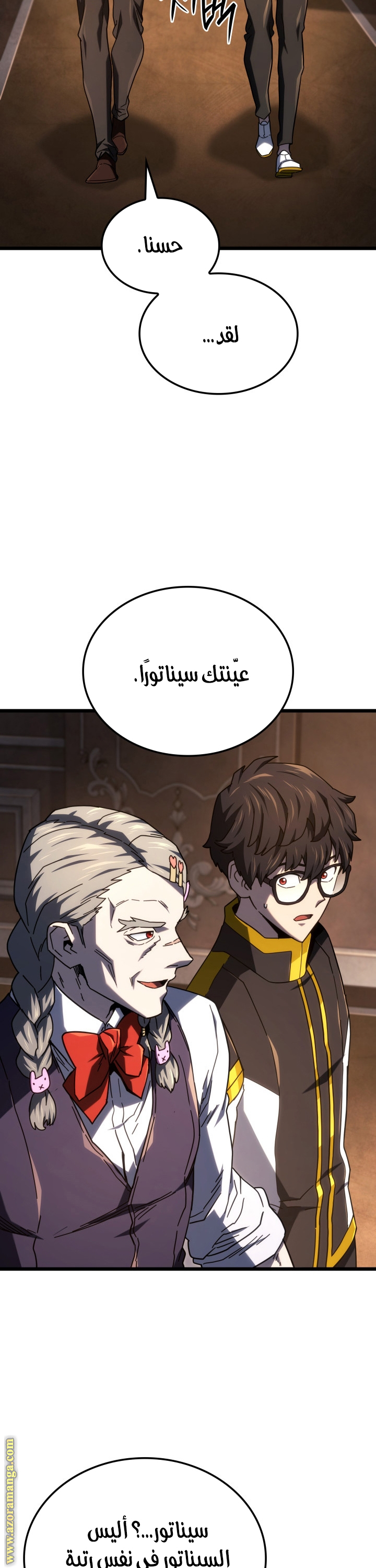 الصفحة 2