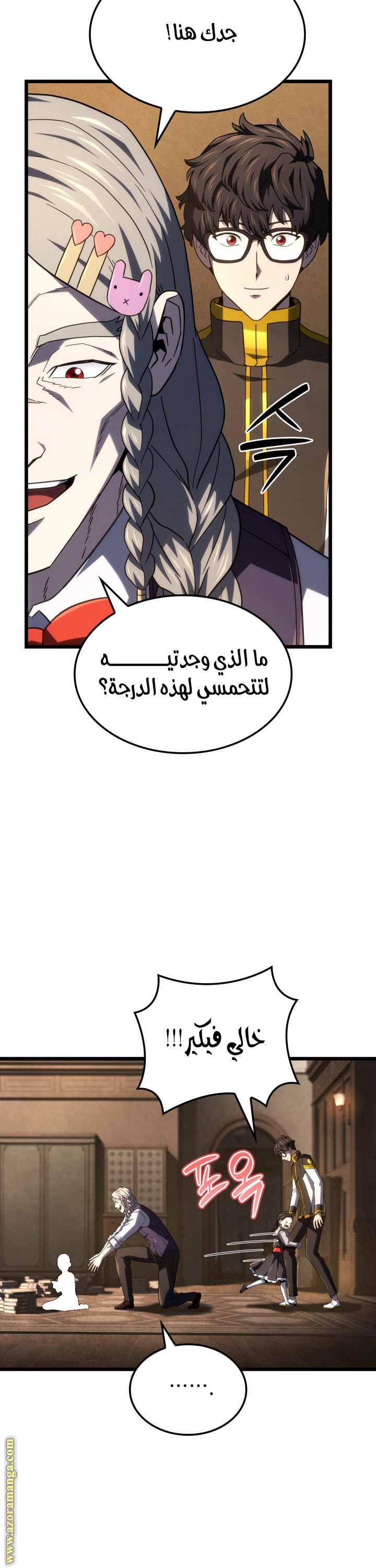 الصفحة 14