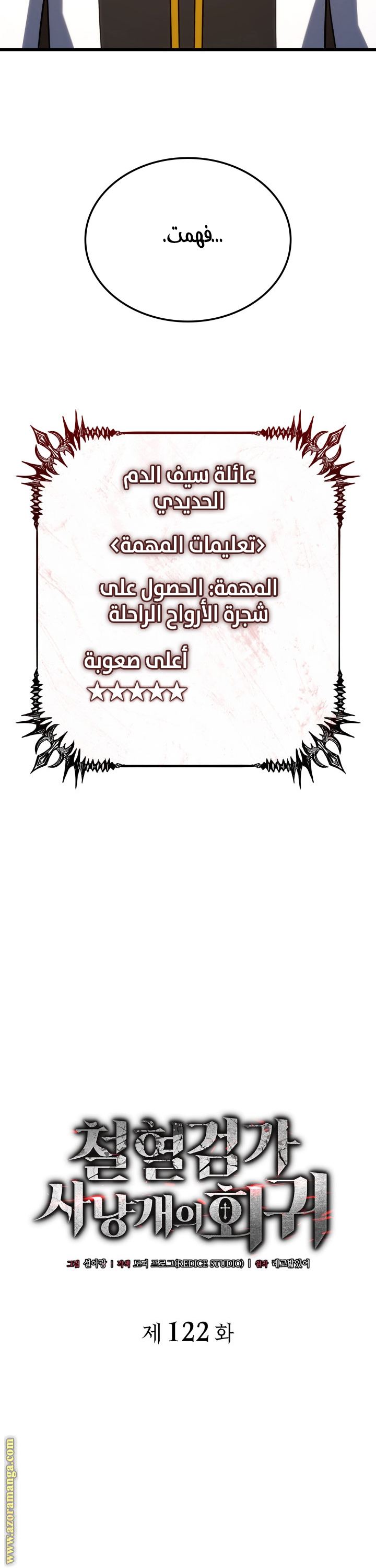 الصفحة 21