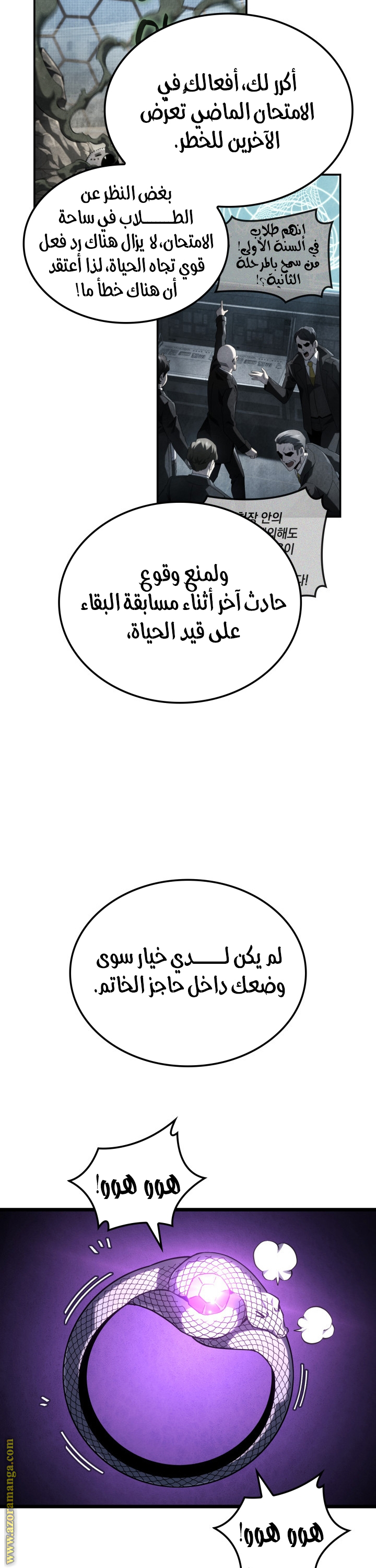 الصفحة 26