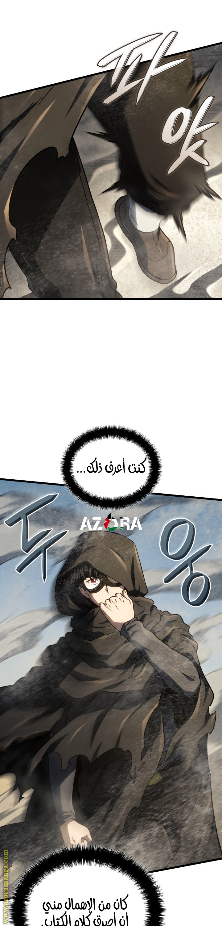 الصفحة 36