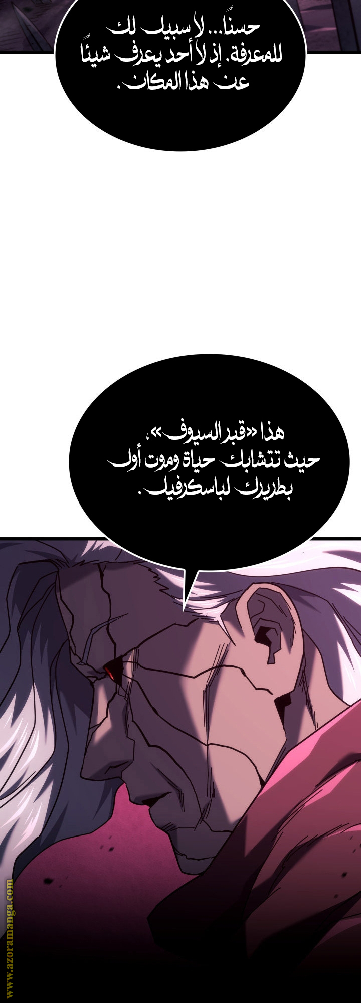 الصفحة 33