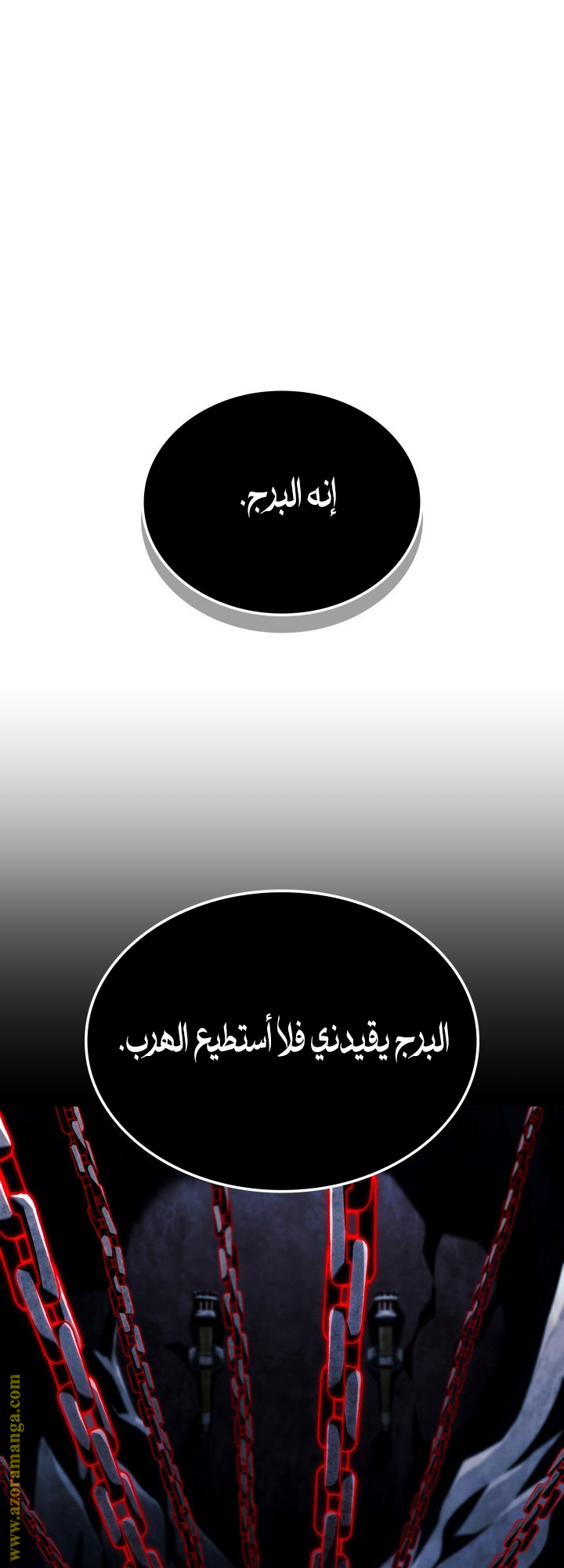 الصفحة 37