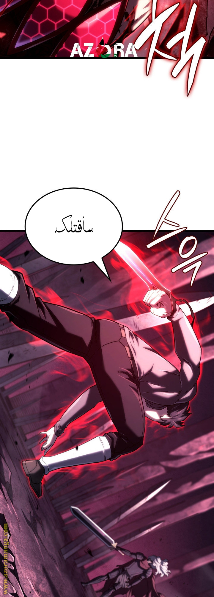 الصفحة 47