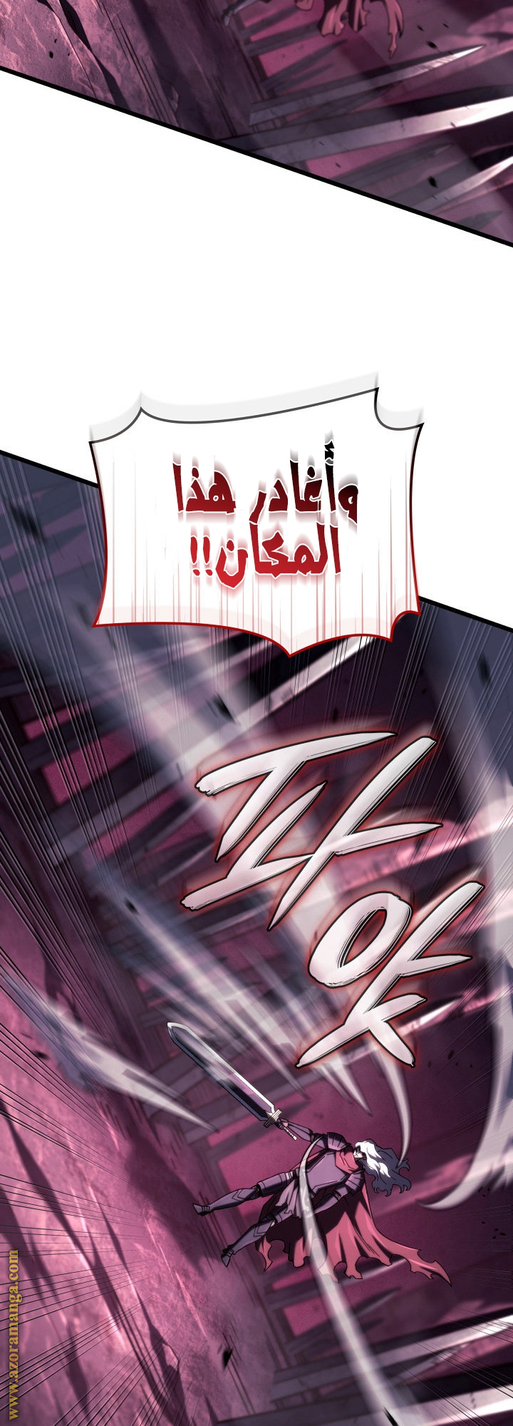 الصفحة 48