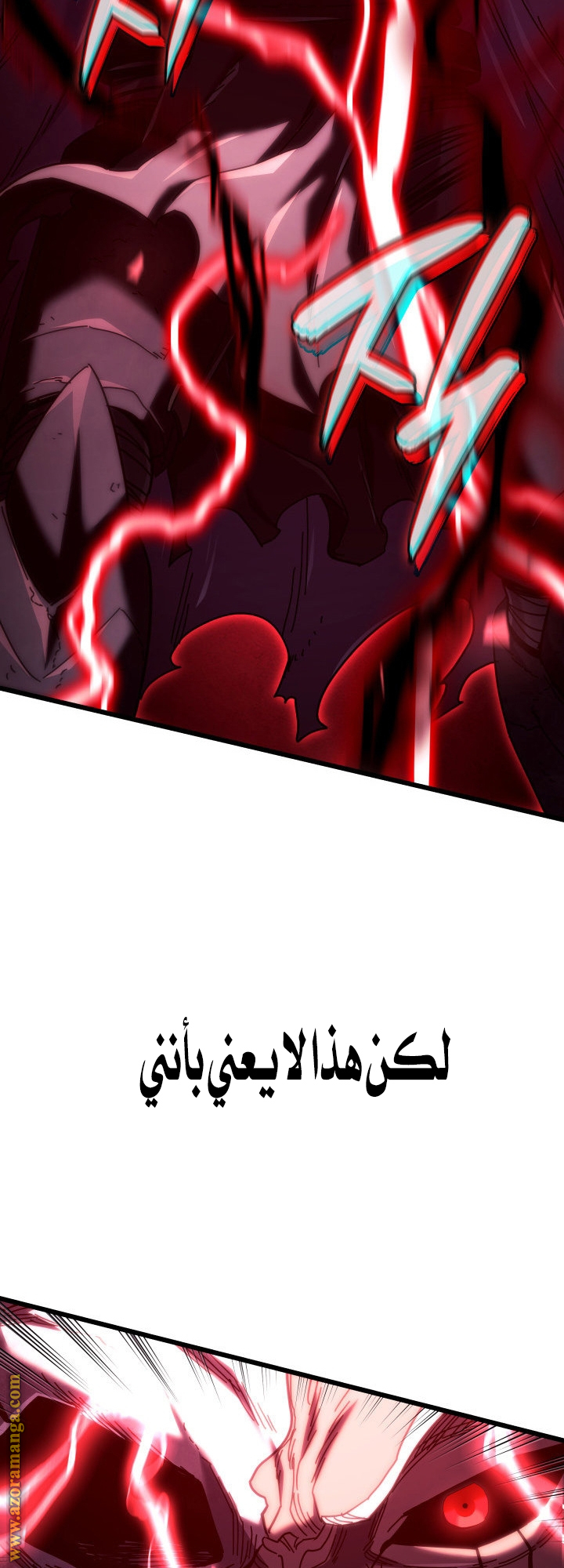 الصفحة 74