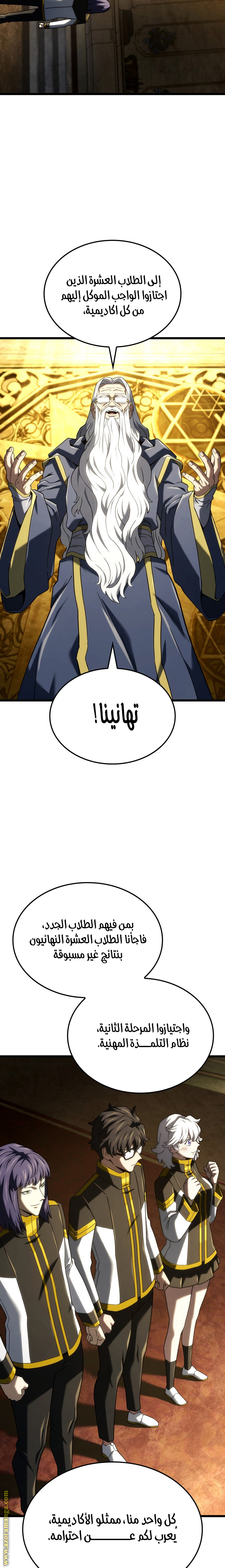 الصفحة 2