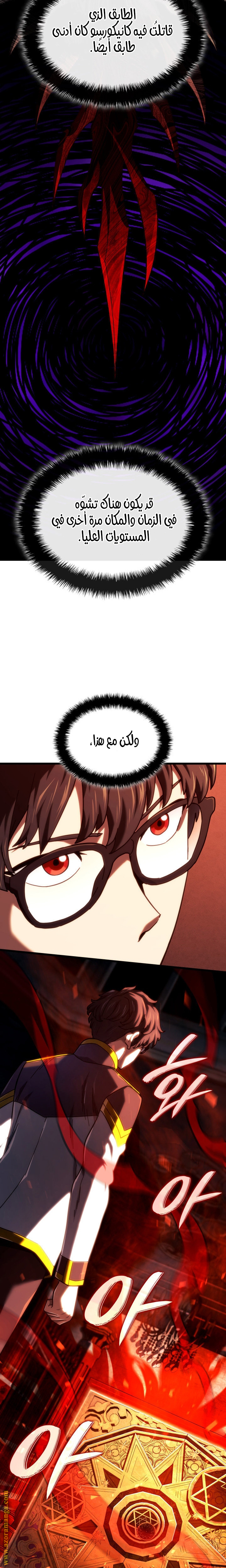 الصفحة 7