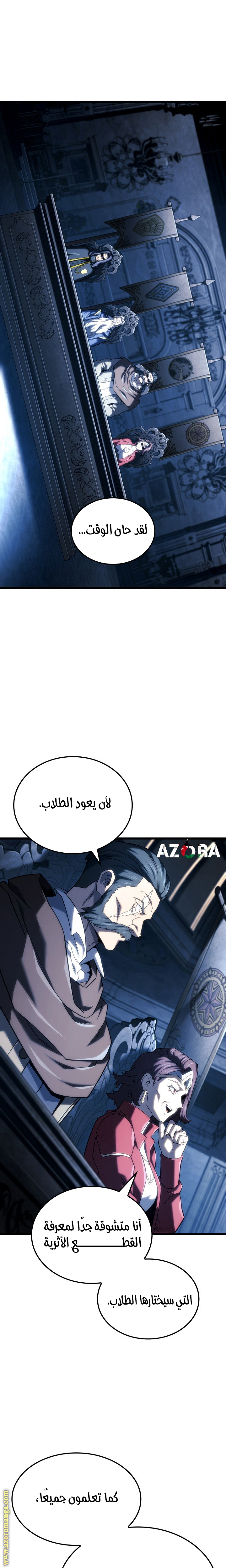الصفحة 9