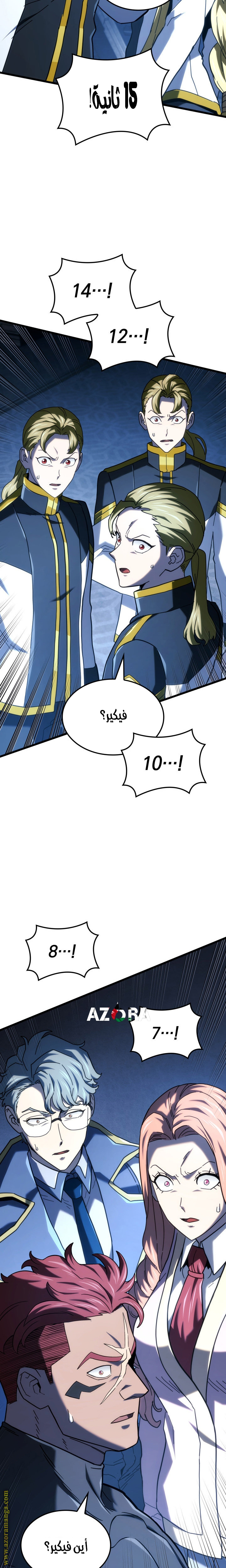الصفحة 18