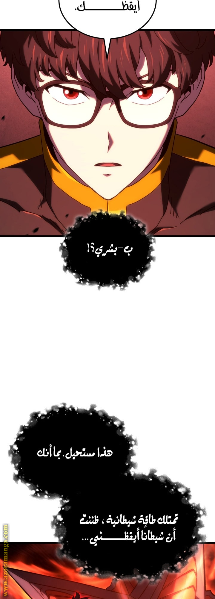 الصفحة 8