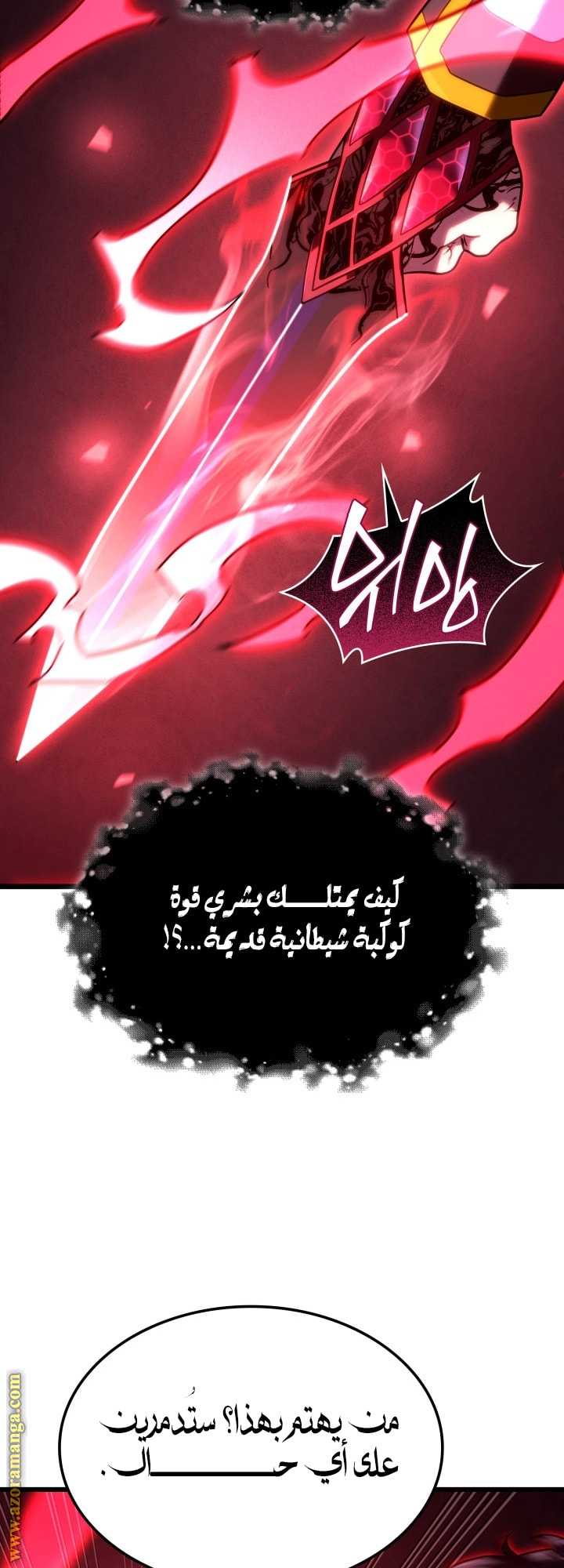 الصفحة 10