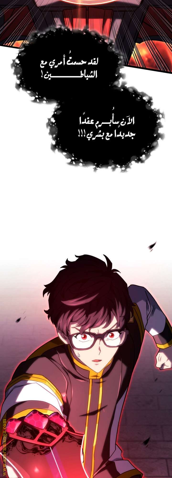 الصفحة 13