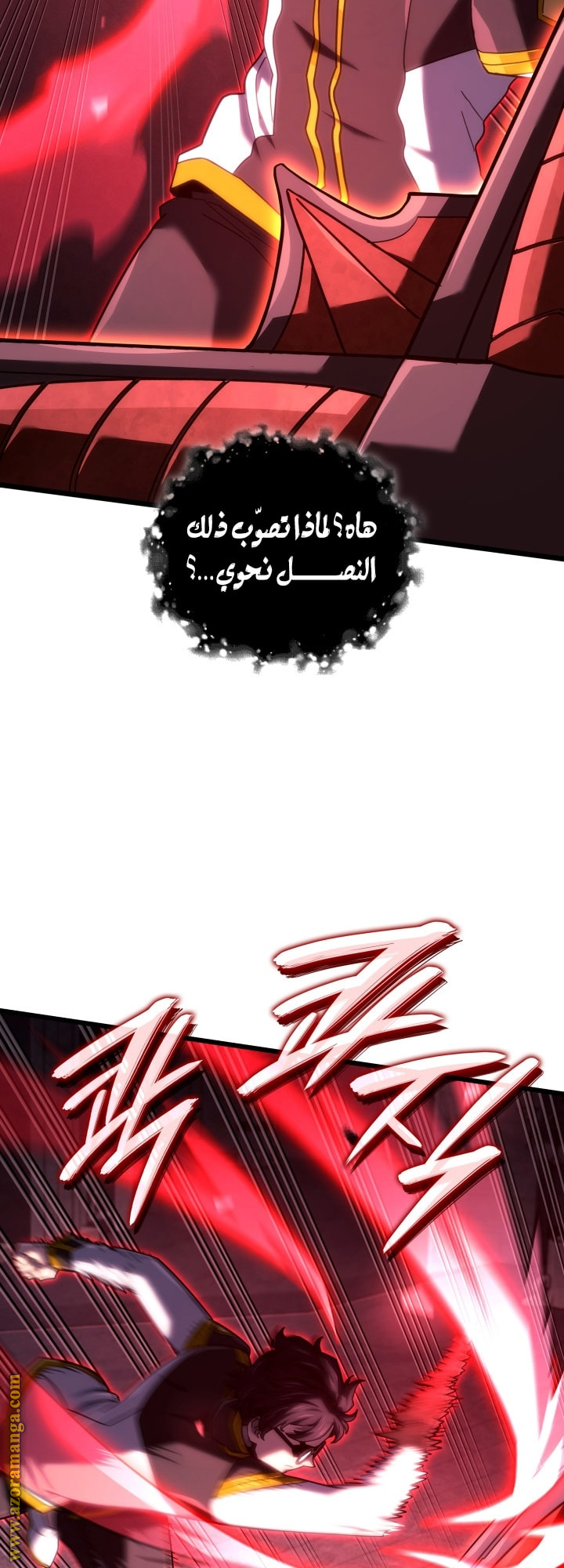 الصفحة 20