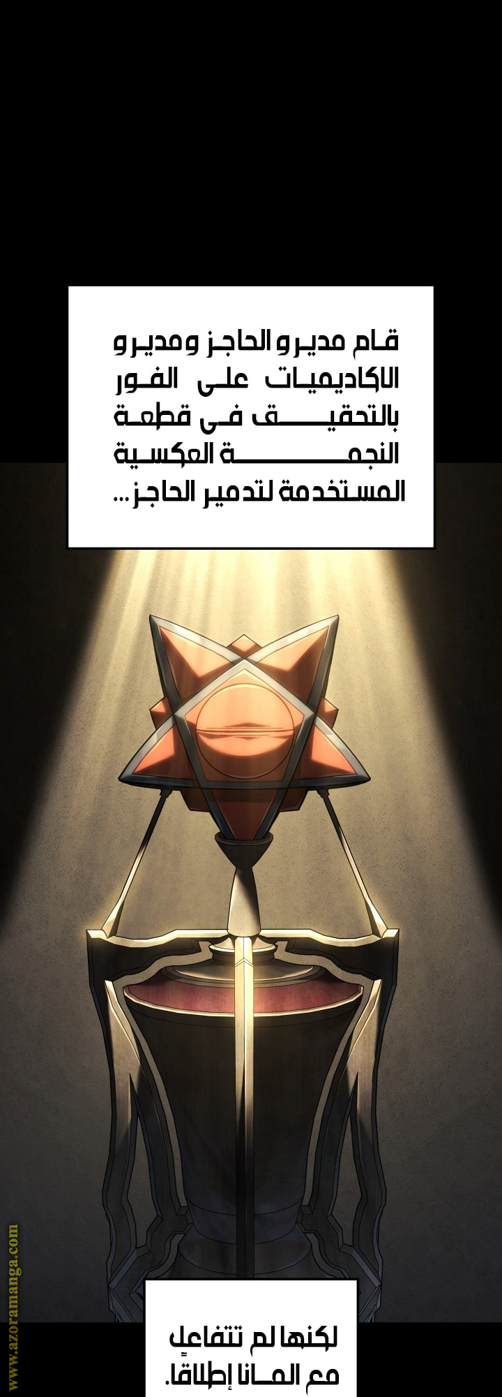 الصفحة 2