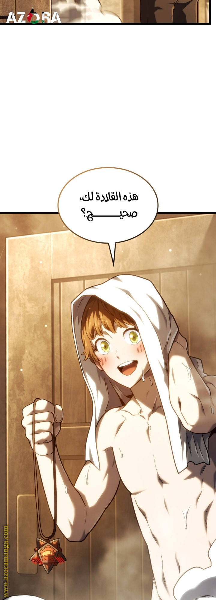 الصفحة 10