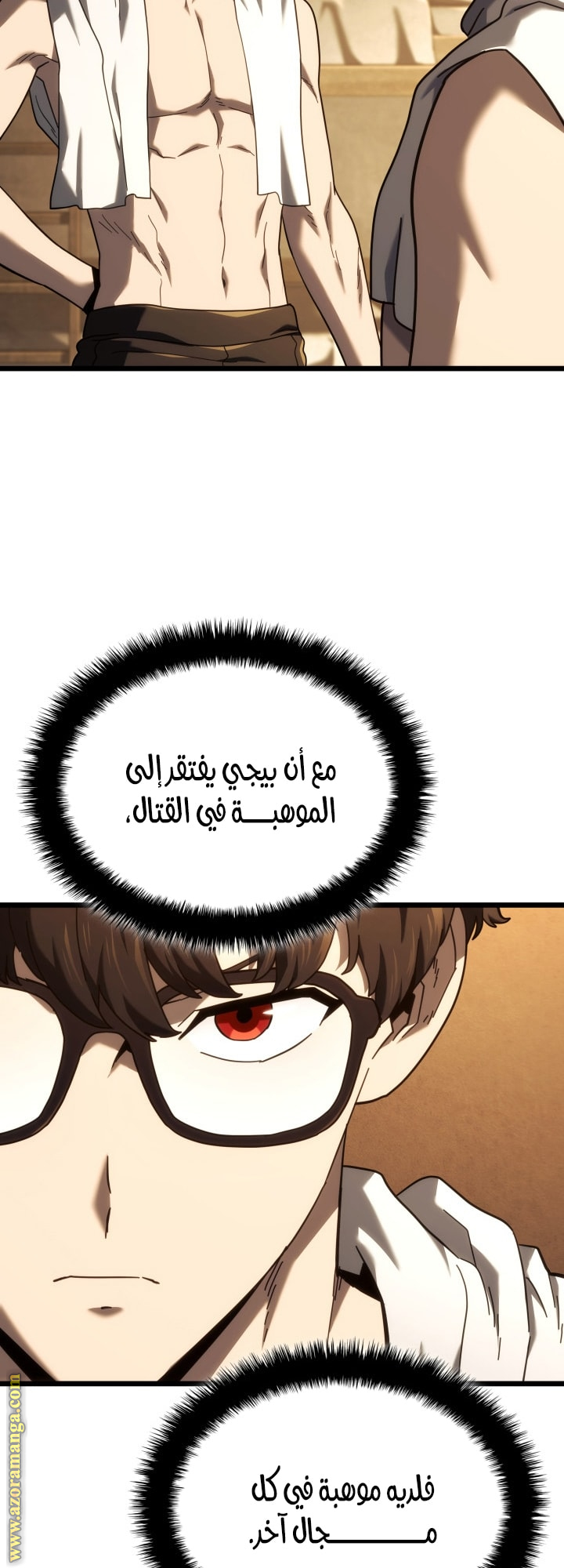 الصفحة 18