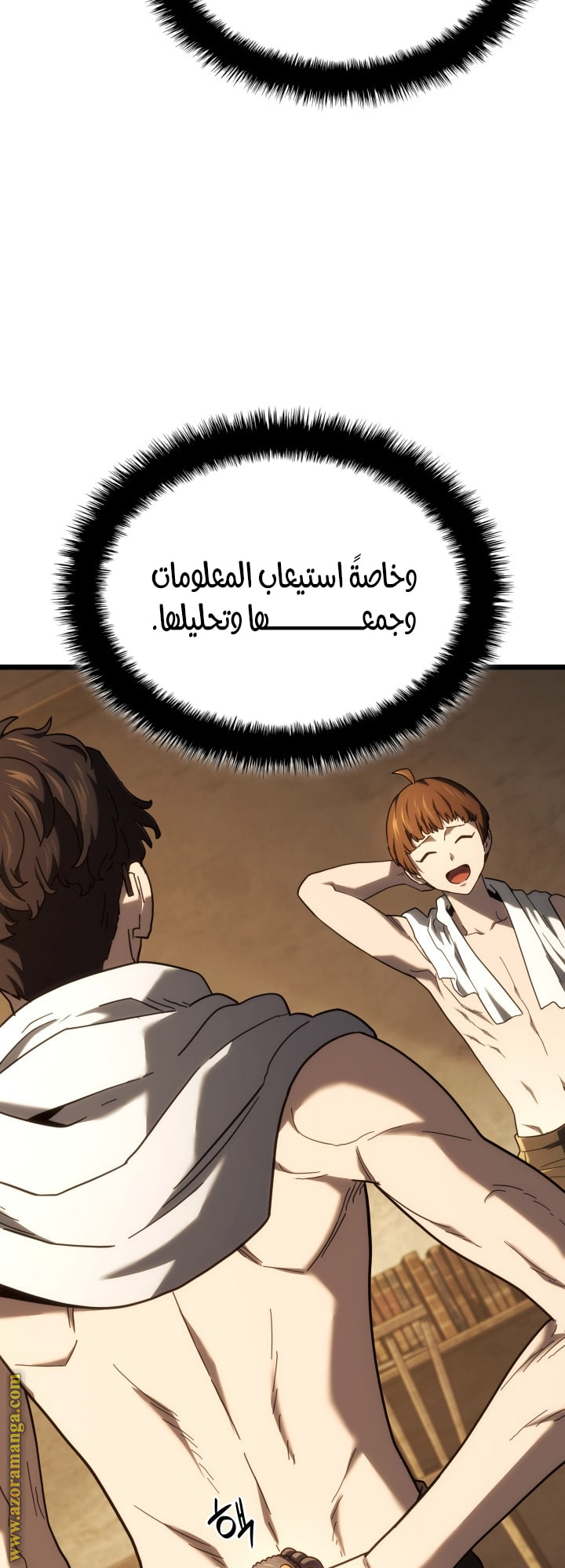 الصفحة 19