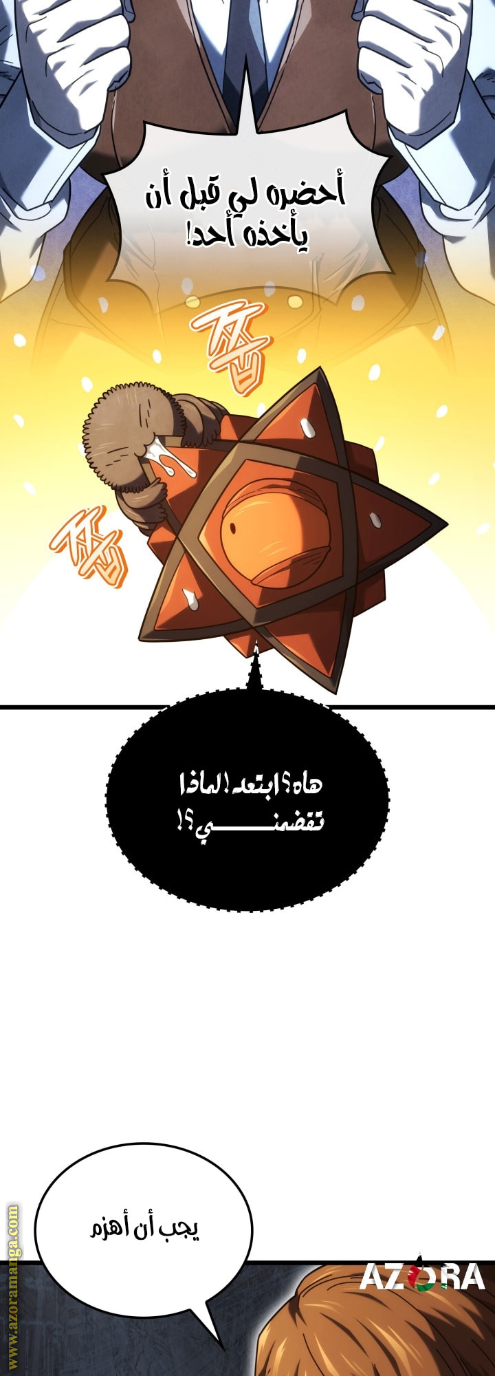 الصفحة 21