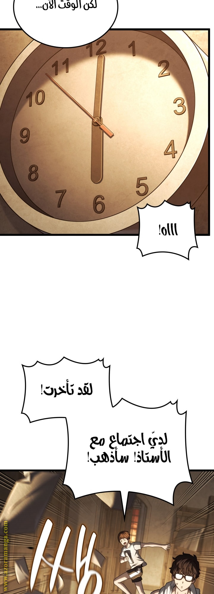 الصفحة 24