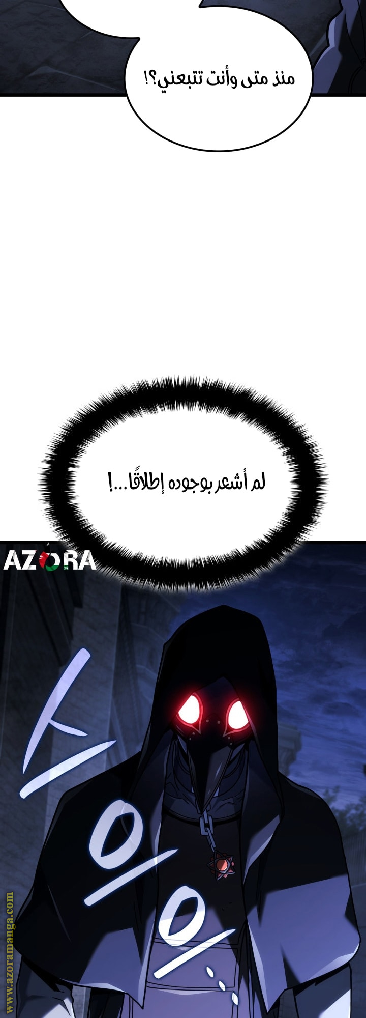 الصفحة 36