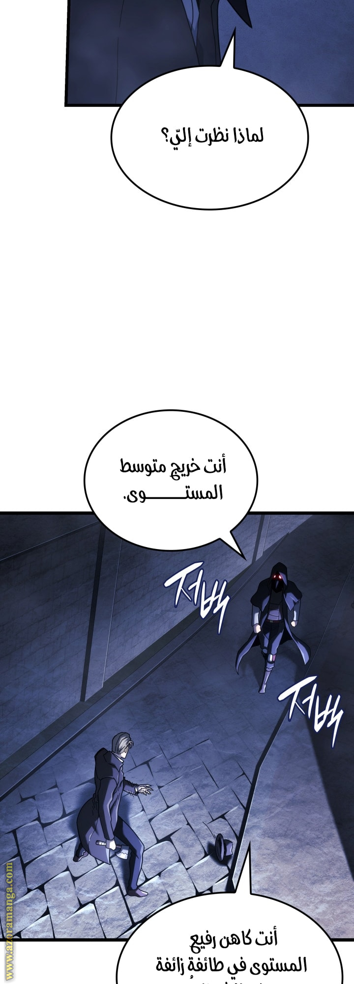 الصفحة 39