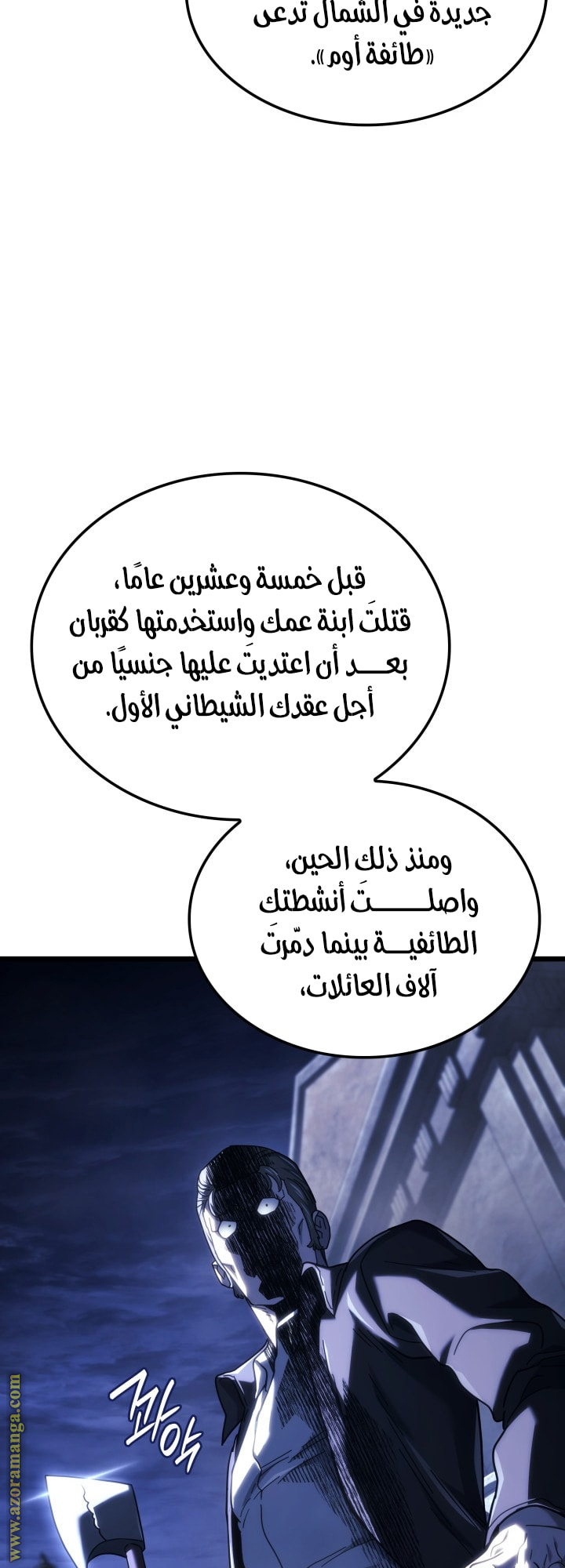 الصفحة 40