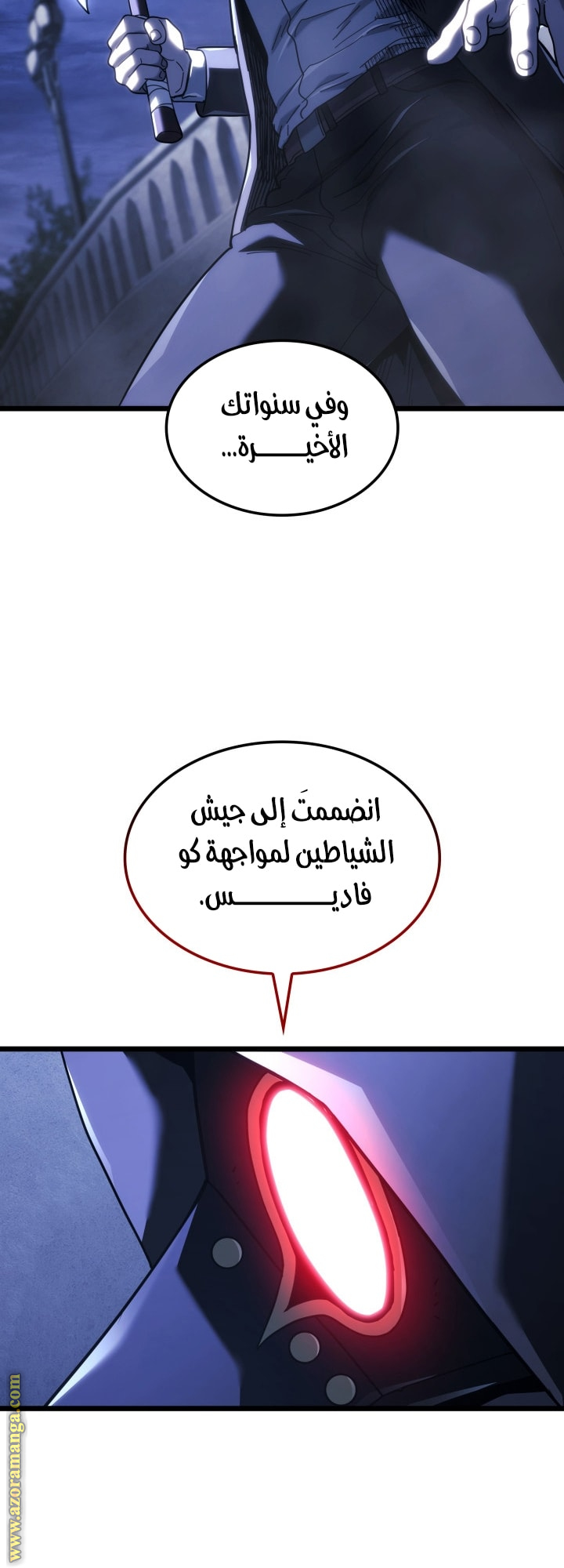 الصفحة 41