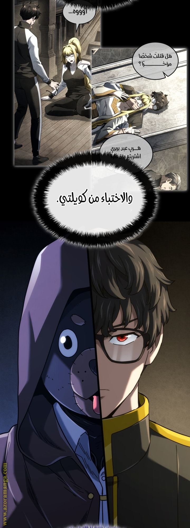 الصفحة 30
