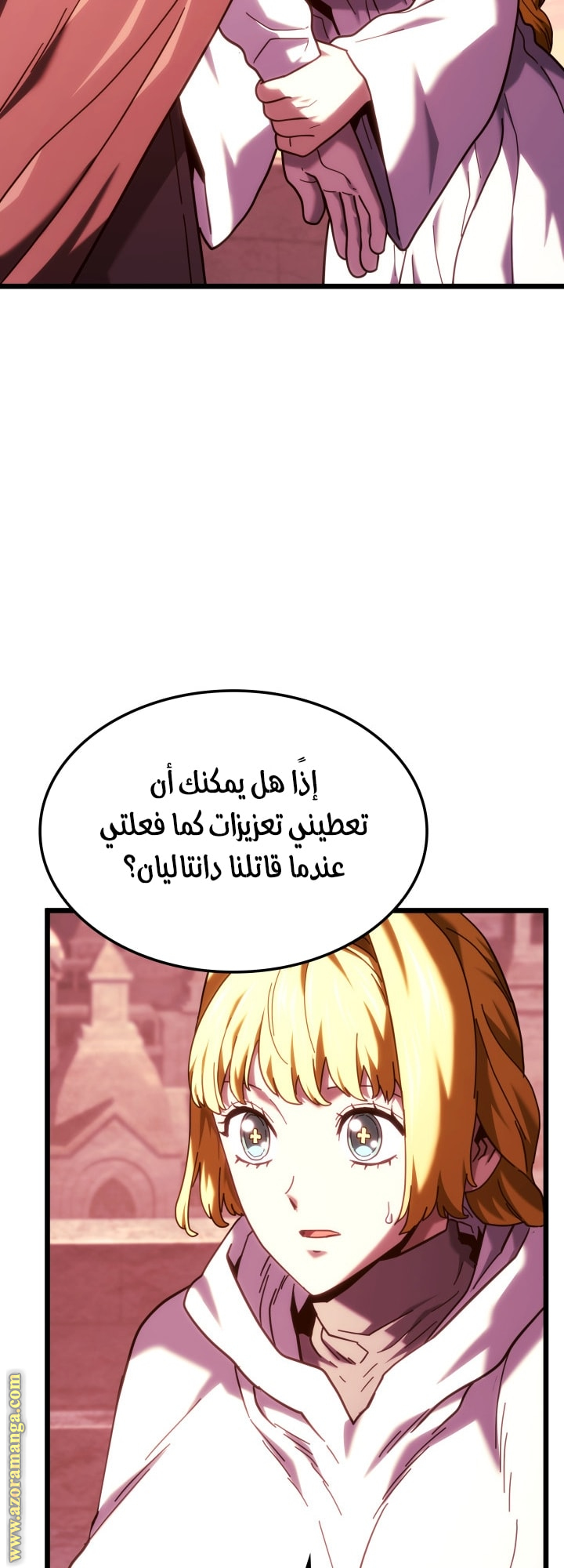 الصفحة 53