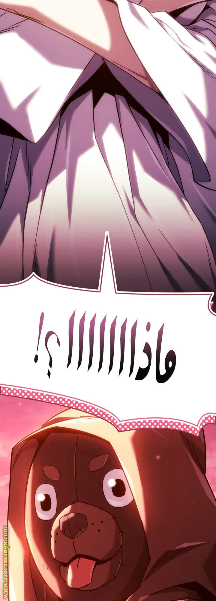 الصفحة 59