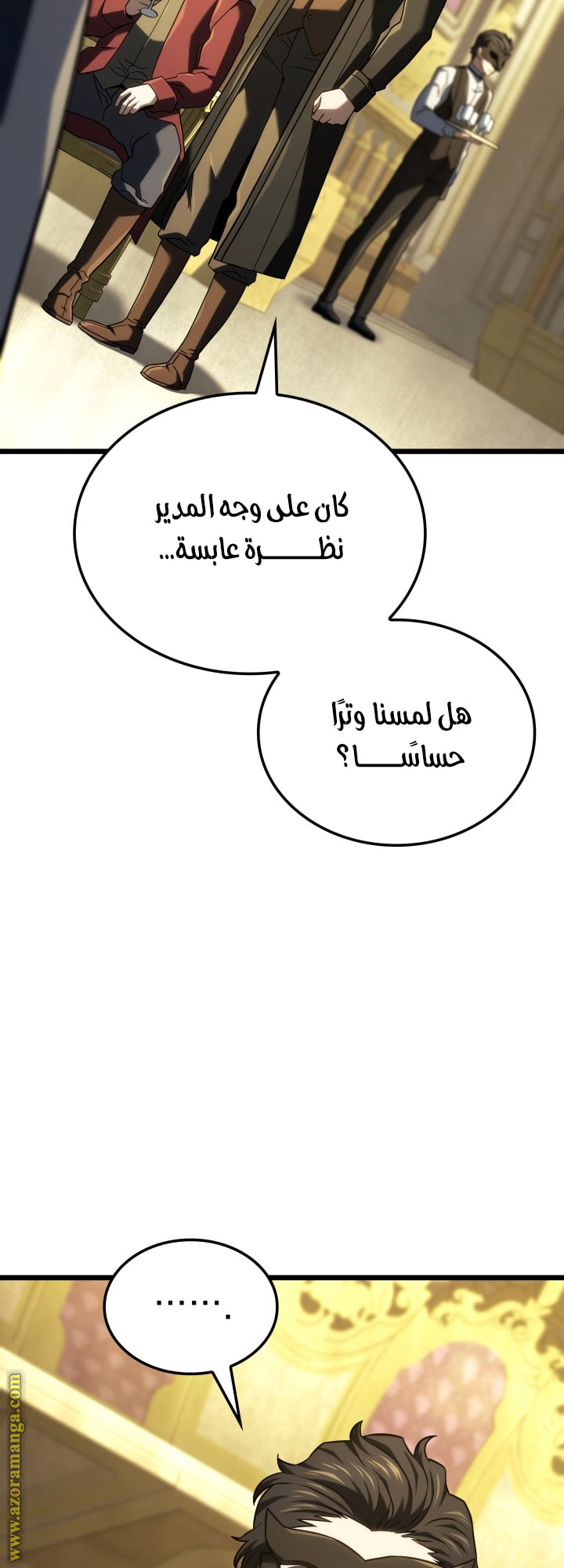 الصفحة 45
