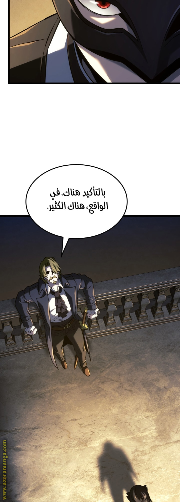 الصفحة 54