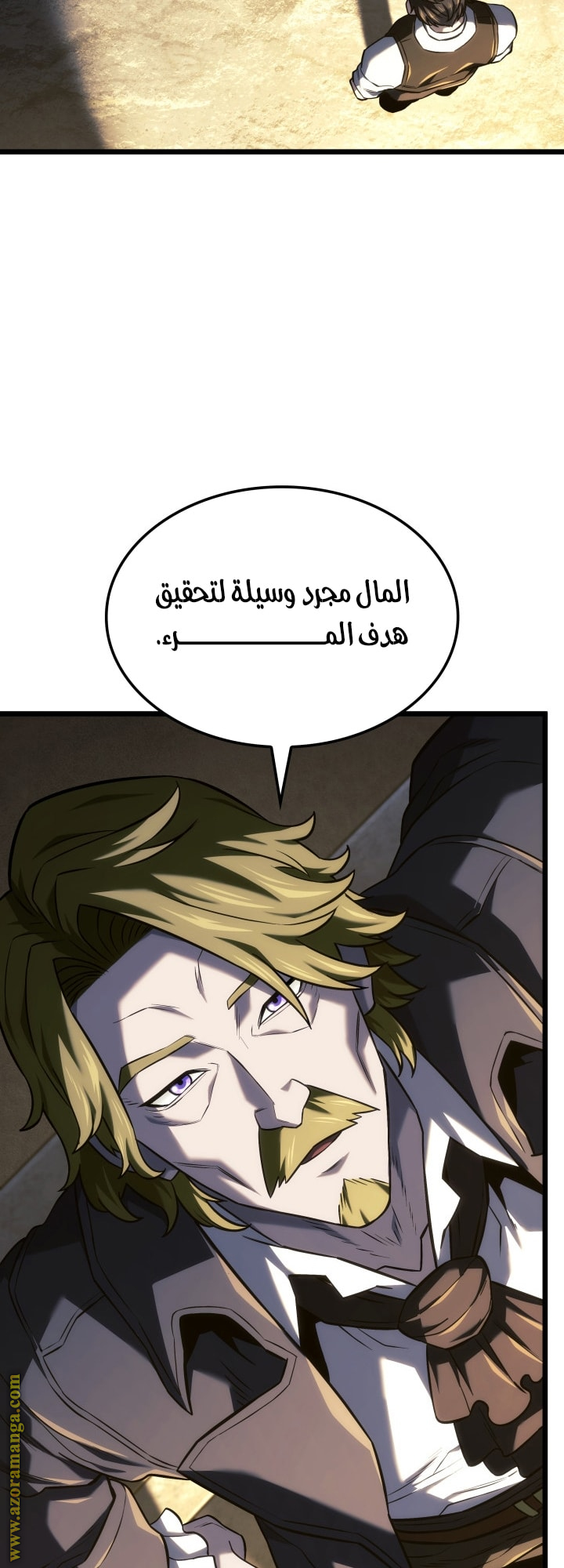الصفحة 55
