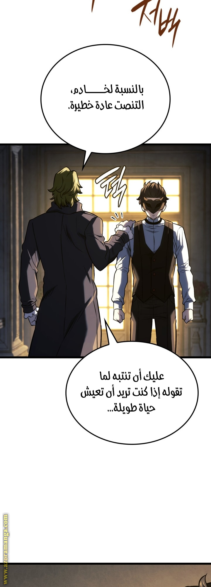 الصفحة 58