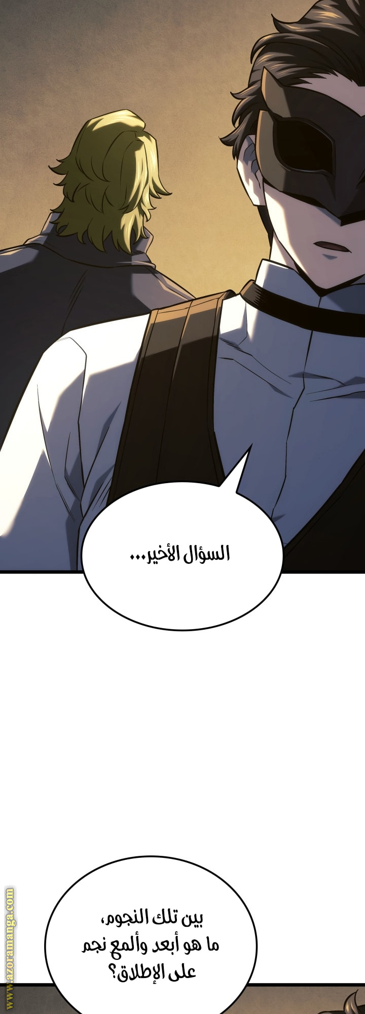 الصفحة 59